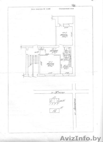 Продажа двухкомнатной квартиры в центре - Изображение #1, Объявление #44847