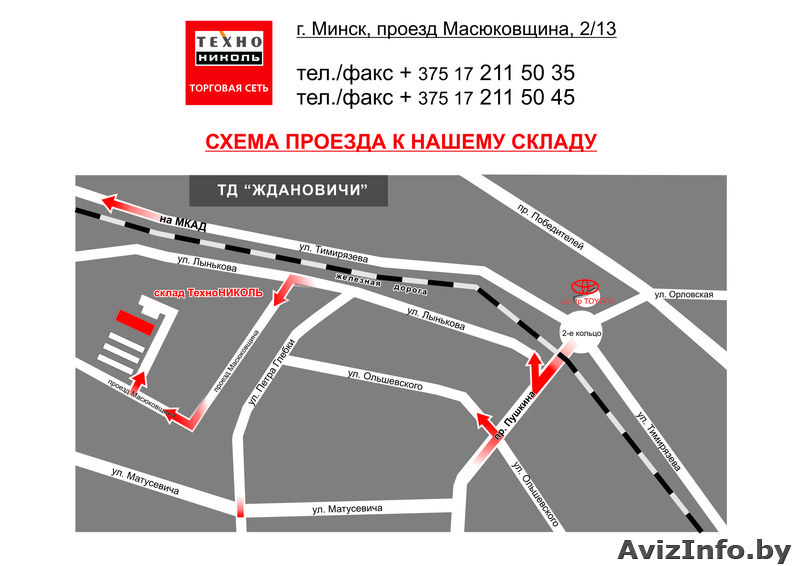 ТС ТехноНИКОЛЬ Беларусь - Изображение #1, Объявление #199701