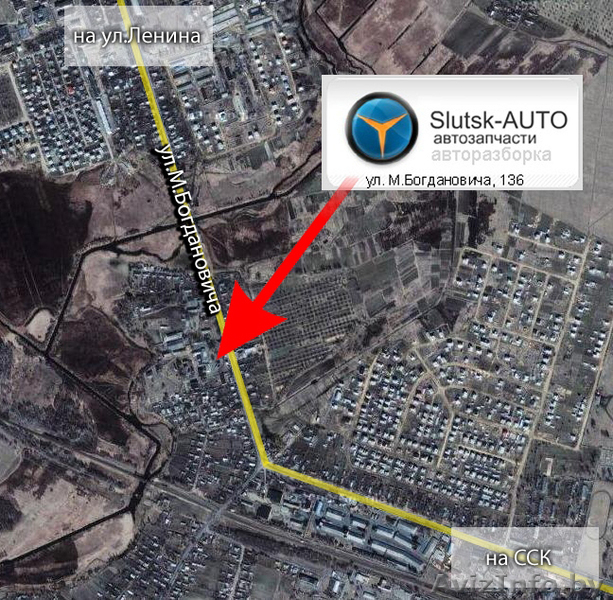 Авторазборка SLUTSK-AUTO - Изображение #1, Объявление #486636