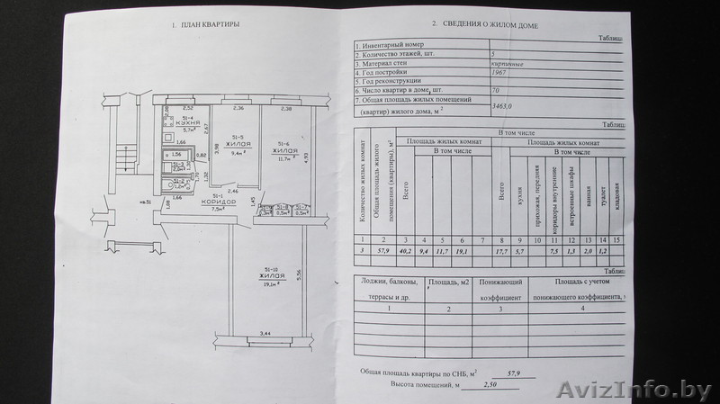 Квартира 3 комнаты. 28 тыс. центр, кирпич. Возможна рассрочка. - Изображение #1, Объявление #680053