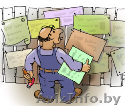 Расклейка, распространение и печать рекламных объявлений - Изображение #1, Объявление #768093