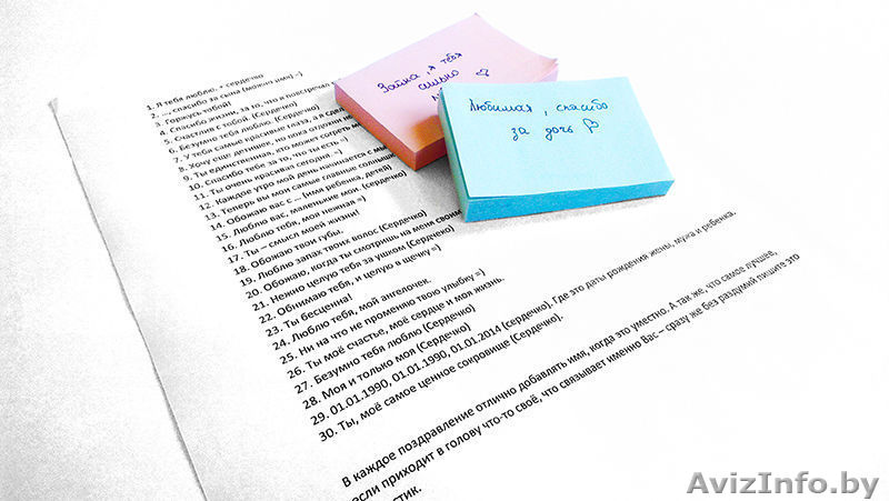 Подарок жене к выписке из Роддома в Слуцке. - Изображение #1, Объявление #1170954