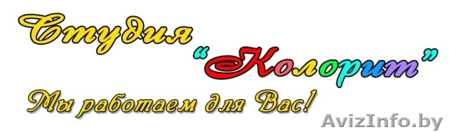 Свадьба.Слуцк, Копыль. Фотограф, видео, ведущий, тамада на свадьбу. - Изображение #1, Объявление #1237532