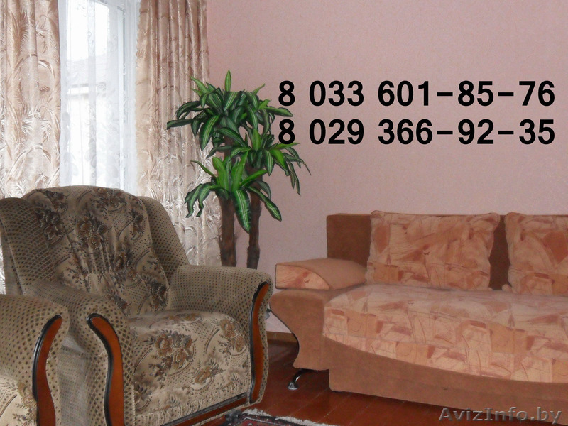 Квартиры на сутки в Слуцке т.+375(29)366-92-35 вел. - Изображение #1, Объявление #1268882