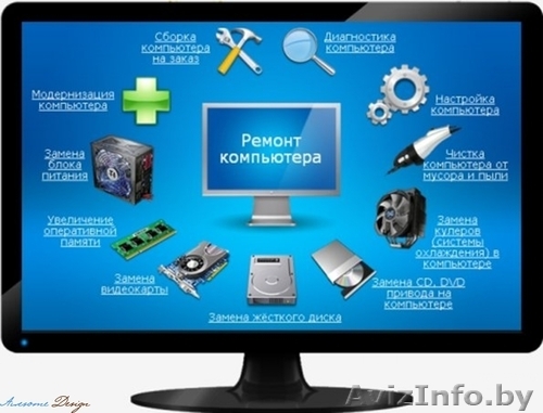 Установка Windows + полный пакет программ + выезд 2OO OOO pyб. - Изображение #1, Объявление #1323389
