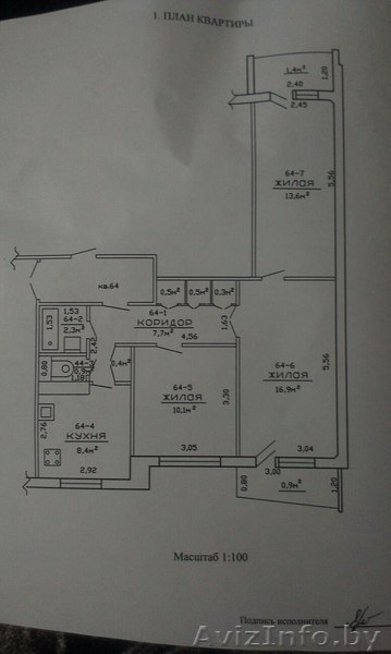 ПРдается 3х комнатная квартира в центре города - Изображение #1, Объявление #1364143