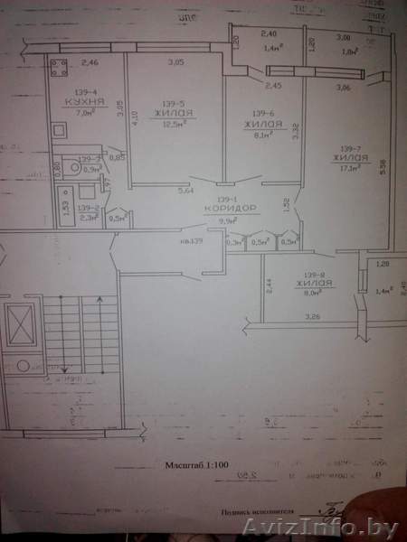 Обменяю 4-х комн.квартиру на дом - Изображение #1, Объявление #1563111