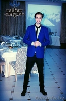 Ведущий на свадьбу, корпоратив, выпускной Макс Пыталев - Изображение #1, Объявление #1278956