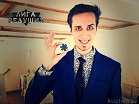 Ведущий на свадьбу, корпоратив, выпускной Макс Пыталев - Изображение #2, Объявление #1278956