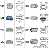 ООО КристаллСвет - Изображение #3, Объявление #1313816