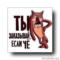 Супер Ведущий тамада на свадьбу юбилей крестины баян музыка свет по Беларуси - Изображение #9, Объявление #1257671
