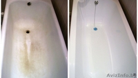 Реставрация ванн Акрилпрофи - Изображение #3, Объявление #1419051