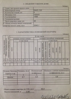 Продается уютная, светлая 3-х комнатная квартира в г. Слуцк  - Изображение #2, Объявление #1453251