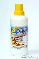 Нет 15 рублей, будете платить 300 и более.... - Изображение #2, Объявление #1598024