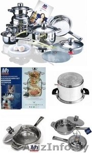 Посуда Millerhaus MH-9001 17 предметов: - Изображение #1, Объявление #168411