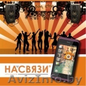 приглашаем самых лучших