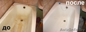 Реставрация внешнего слоя ванны жидким акрилом или наливная ванна - Изображение #1, Объявление #1546434