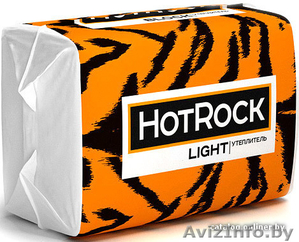 Базальтовый утеплитель. ДОСТАВКА БЕСПЛАТНО В ЛЮБУЮ ТОЧКУ БЕЛАРУСИ!!! 