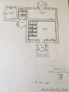Помещение 83м кв агЛапичи бывшее КБО
