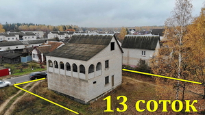 Продам дом в аг.Вежи, 70 км от Минска. Слуцкий район - Изображение #6, Объявление #1729865