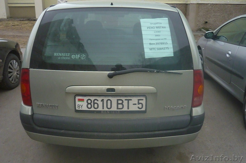 Ляцкий Игорь Алексеевич 5084275(мтс) 3978915(велком)  - Изображение #2, Объявление #208037