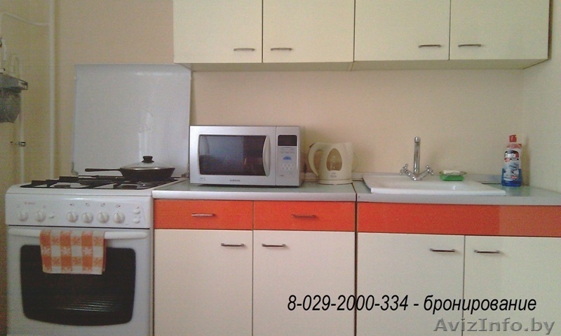 Аренда квартир посуточно Слуцк 8-029-2000-334 - Изображение #1, Объявление #568623