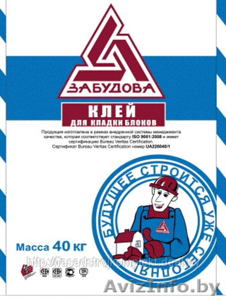 Блоки газосиликатные,клей для блоков и силикатный кирпич с доставкой. - Изображение #2, Объявление #774818