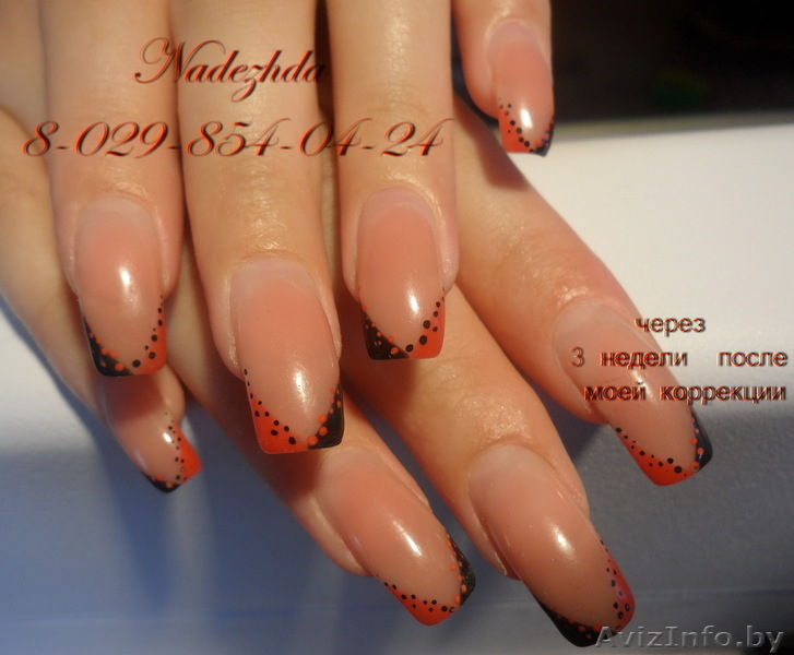 Профессиональное, качественное наращивание ногтей в Слуцке - Изображение #5, Объявление #922998