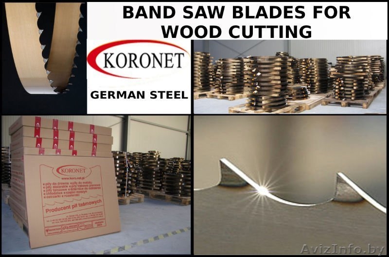 Ленточные пилы по дереву KORONET - Изображение #4, Объявление #948013