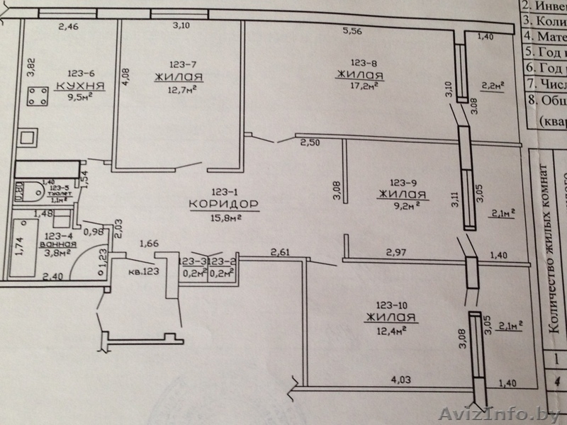 Продам 4-х комнатную квартиру 88,4 м.кв Социалистичкая 168(Торг) - Изображение #1, Объявление #1305077