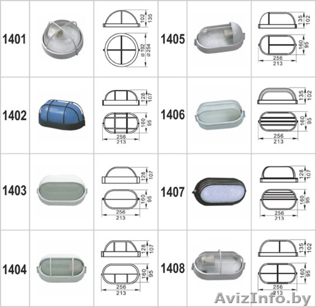 ООО КристаллСвет - Изображение #3, Объявление #1313816