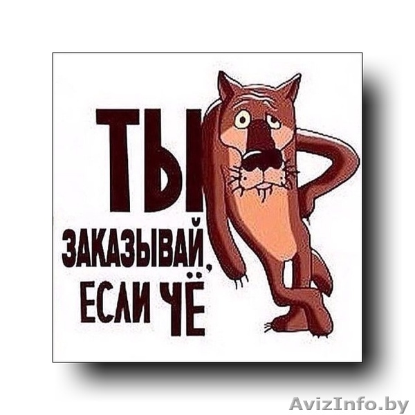 Супер Ведущий тамада на свадьбу юбилей крестины баян музыка свет по Беларуси - Изображение #9, Объявление #1257671