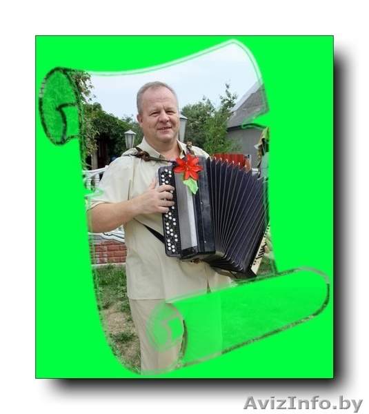 Супер Ведущий тамада на свадьбу юбилей крестины баян музыка свет по Беларуси - Изображение #5, Объявление #1257671