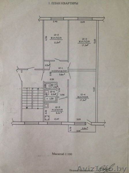 Продается уютная, светлая 3-х комнатная квартира в г. Слуцк  - Изображение #1, Объявление #1453251