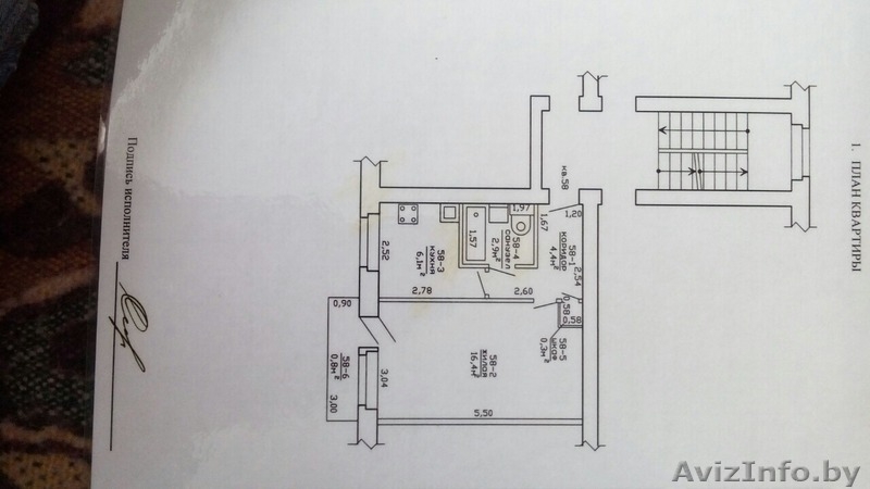 Продам однокомнатную квартиру в Слуцке в центре города  - Изображение #1, Объявление #1476707