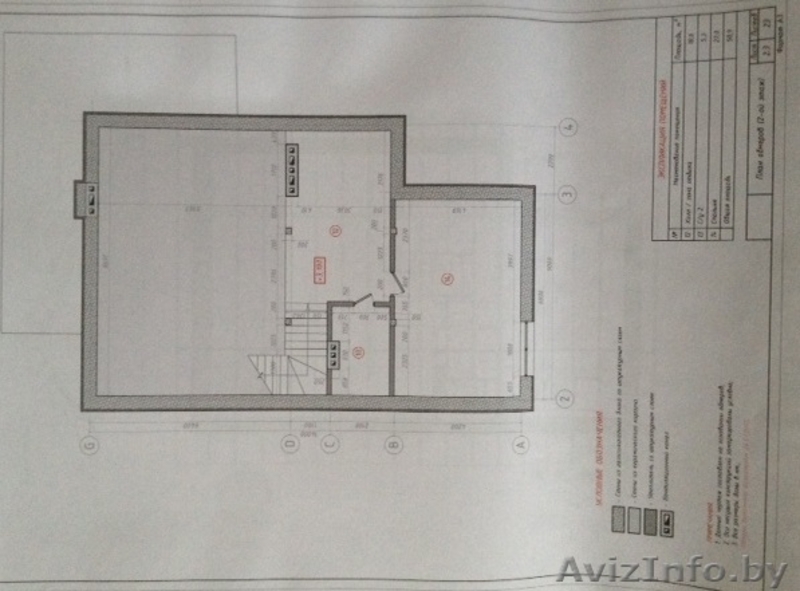 Дом в г.Слуцке - Изображение #3, Объявление #1510947