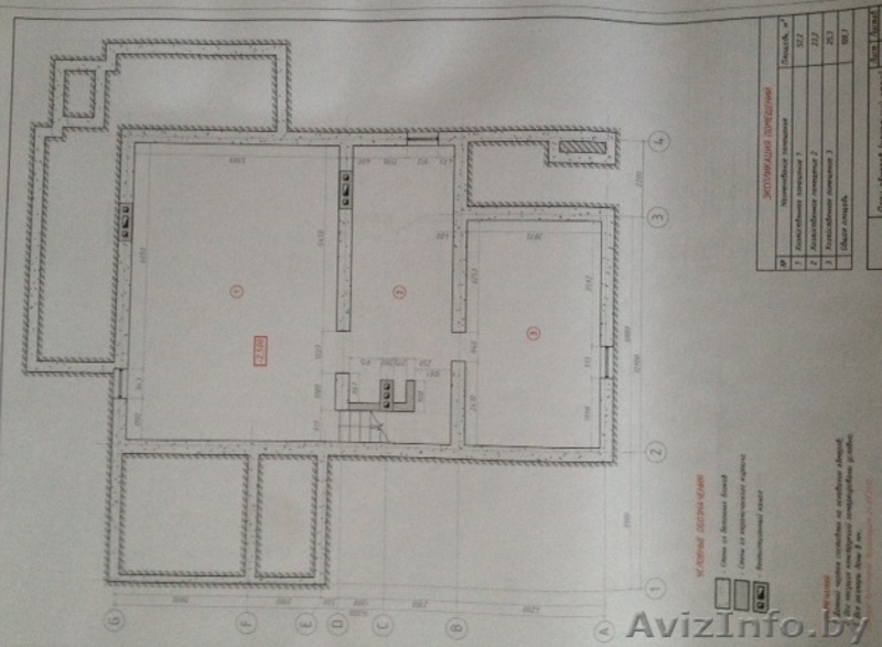 Дом в г.Слуцке - Изображение #5, Объявление #1510947