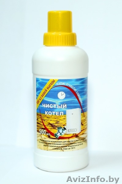 Нет 15 рублей, будете платить 300 и более.... - Изображение #1, Объявление #1598024